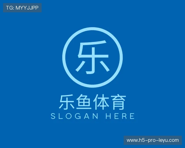 介绍乐鱼app电脑版下载